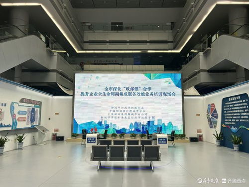 聊城市提升企業全生命周期集成服務效能現場會在開發區召開，聚焦計算機系統集成服務創新